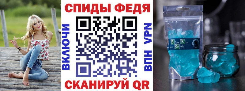 MEGA ТОР где можно купить Ачхой-Мартан Amphetamine 98%