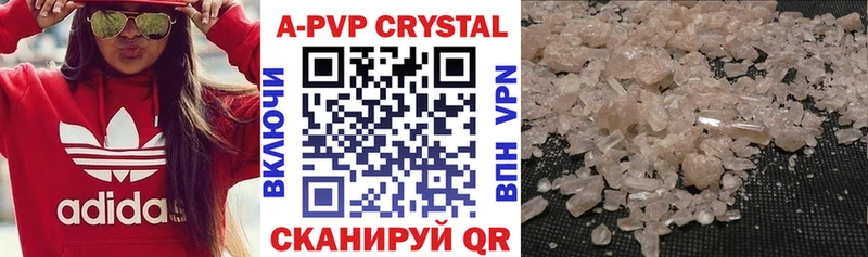 ссылка на мегу вход Ачхой-Мартан Alpha PVP мука