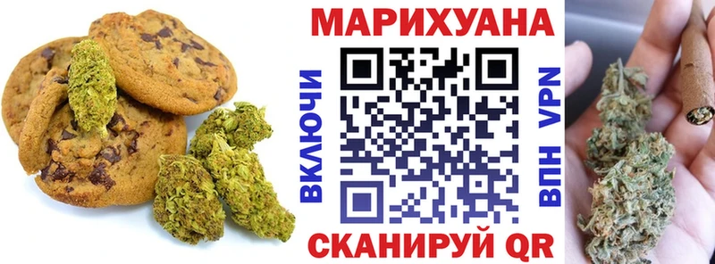наркотики  Ачхой-Мартан  shop формула  Печенье с ТГК конопля 