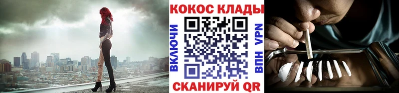 Кокаин 99%  Ачхой-Мартан 