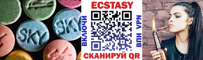 Экстази 280мг  kraken ссылки  Ачхой-Мартан 
