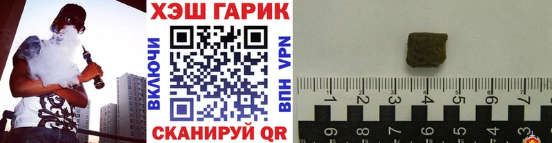 ГАШ хэш  купить  сайты  Ачхой-Мартан 