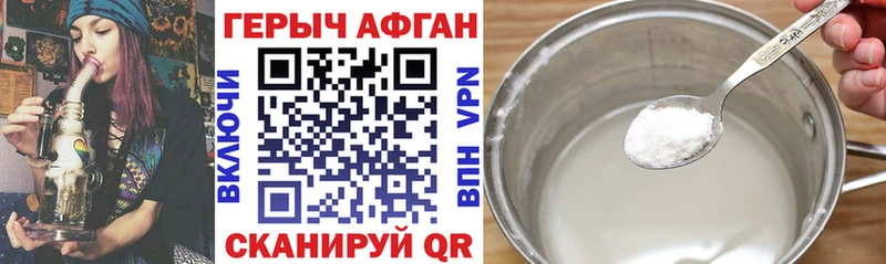 купить наркотик  Ачхой-Мартан  МЕГА ссылки  Героин Heroin 
