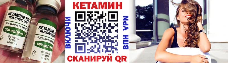 Кетамин VHQ  Ачхой-Мартан 