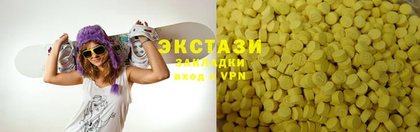 соль курить ск Алексин