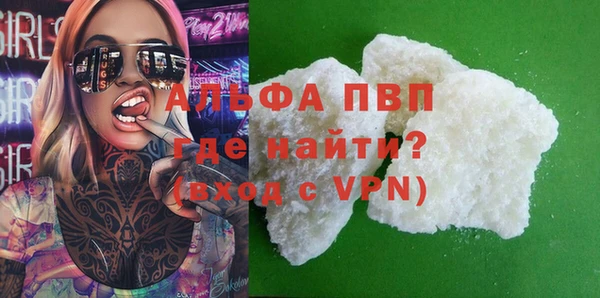 сатива Алексеевка