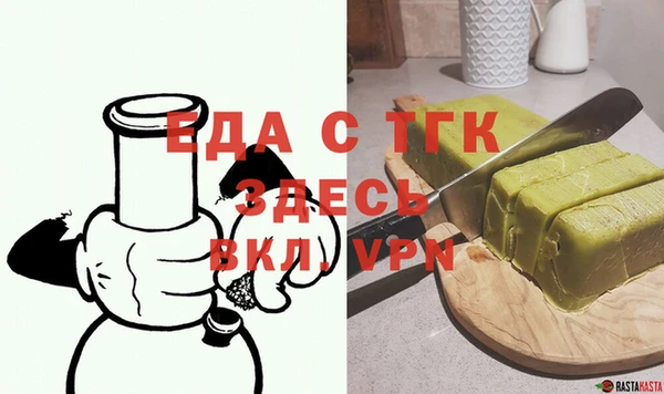 соль курить ск Алексин