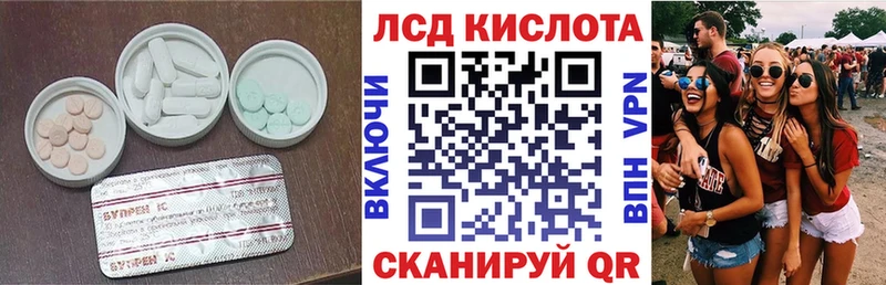 купить Ачхой-Мартан ЛСД экстази ecstasy