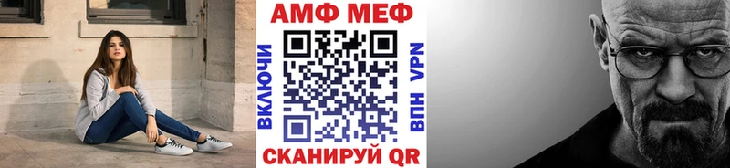 МЕГА рабочий сайт даркнет наркотические препараты МЕТАМФЕТАМИН Methamphetamine Ачхой-Мартан